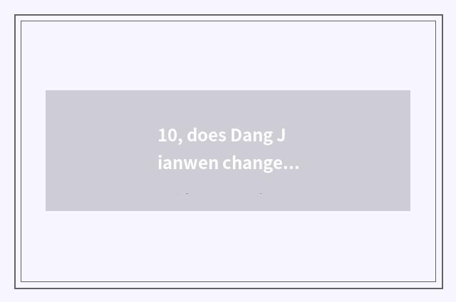 10, does Dang Jianwen change a wall to with what material be done character comm