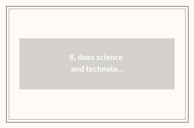 8, does science and technology of the Anhui province medium and small businesses