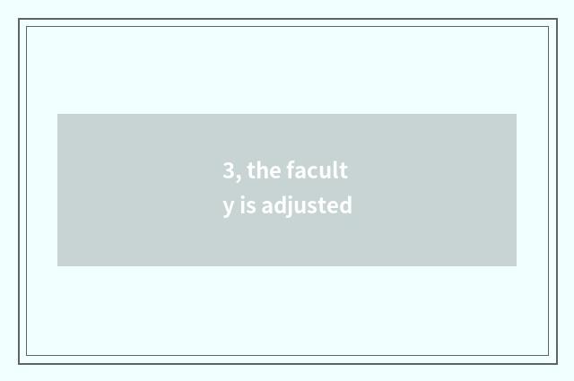 3, the faculty is adjusted