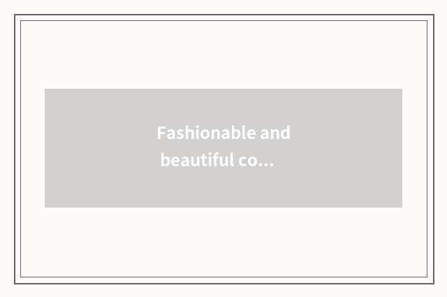 Fashionable and beautiful constellation daughter?