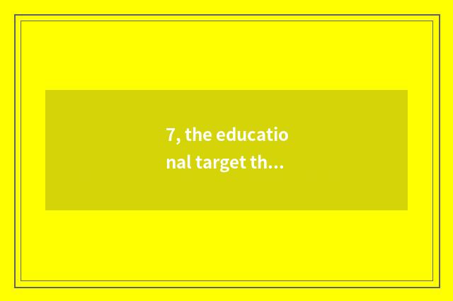 7, the educational target that mental health teachs?
