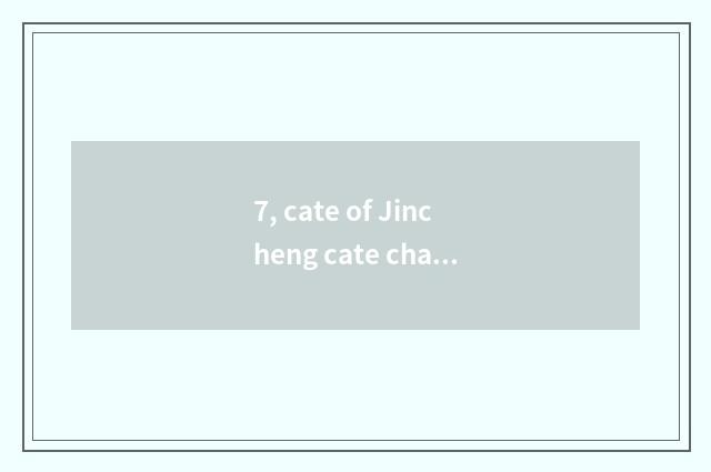 7, cate of Jincheng cate characteristic?