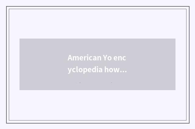 American Yo encyclopedia how?