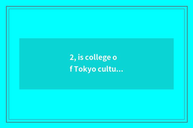 2, is college of Tokyo culture dress good?