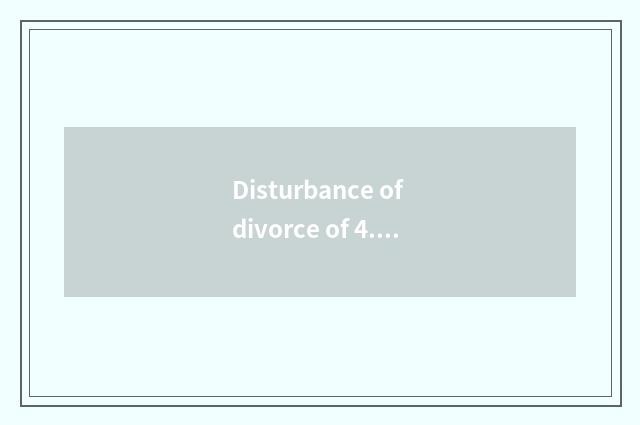 Disturbance of divorce of 4. actress E