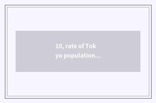 10, rate of Tokyo population literacy?