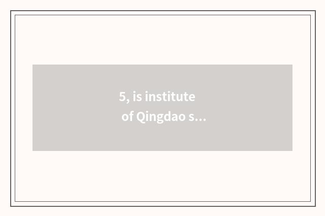 5, is institute of Qingdao star science and technology tuitional?