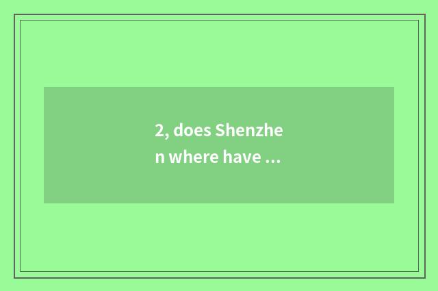 2, does Shenzhen where have large pet market?