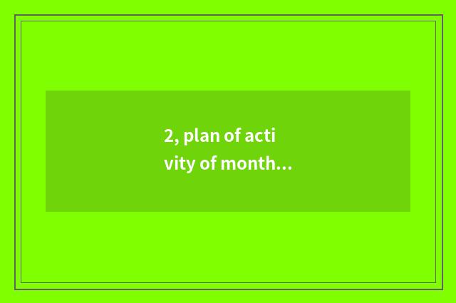 2, plan of activity of month of 525 mental health?