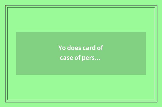 Yo does card of case of persons qualified to teach enter oneself for an examinat
