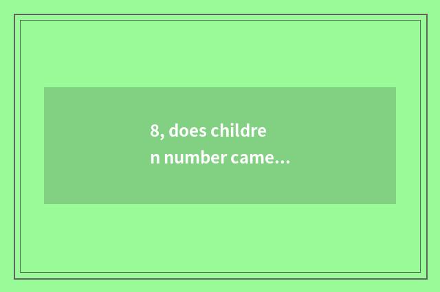 8, does children number camera have lithium battery?