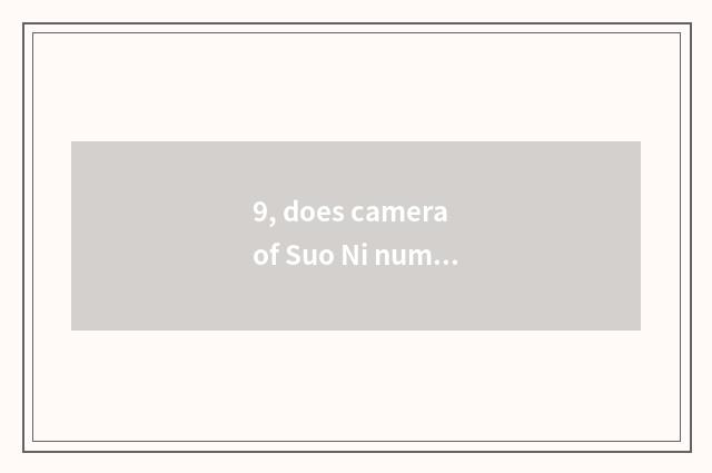 9, does camera of Suo Ni number have 80 times scorch?
