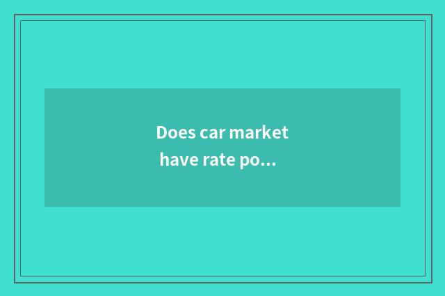 Does car market have rate pop chart?