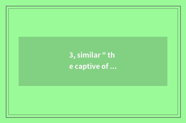 3, similar 