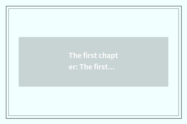 The first chapter: The first time encounter