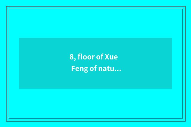 8, floor of Xue Feng of nature immense forest how?