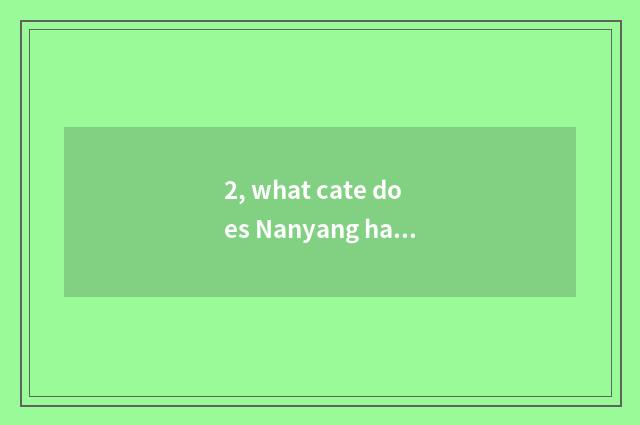 2, what cate does Nanyang have?