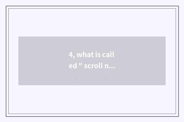4, what is called 