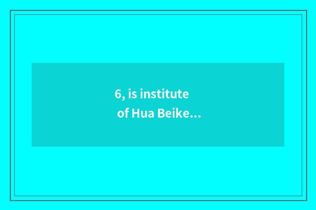 6, is institute of Hua Beike ability tuitional why so low?