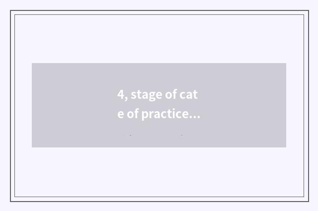 4, stage of cate of practice of moon cake of Shanghai fresh pork?