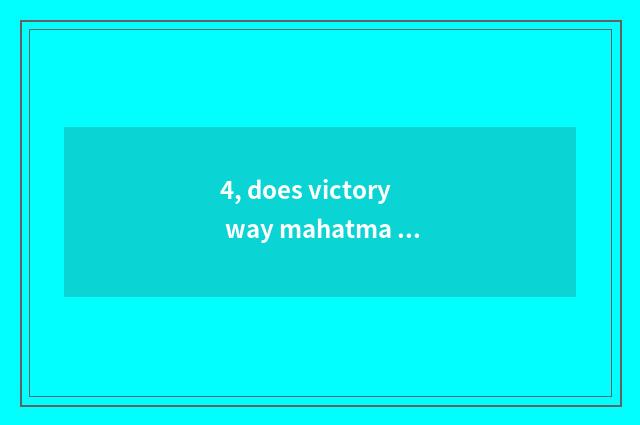 4, does victory way mahatma download App how?