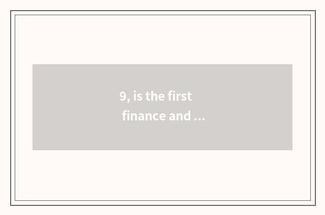 9, is the first finance and economics authoritative?