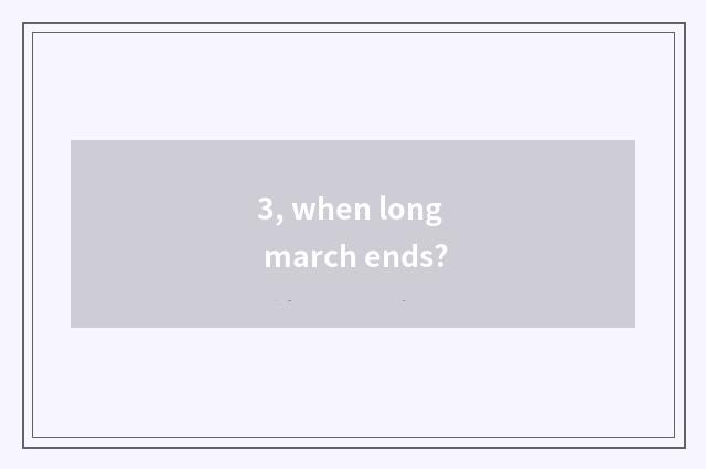 3, when long march ends?