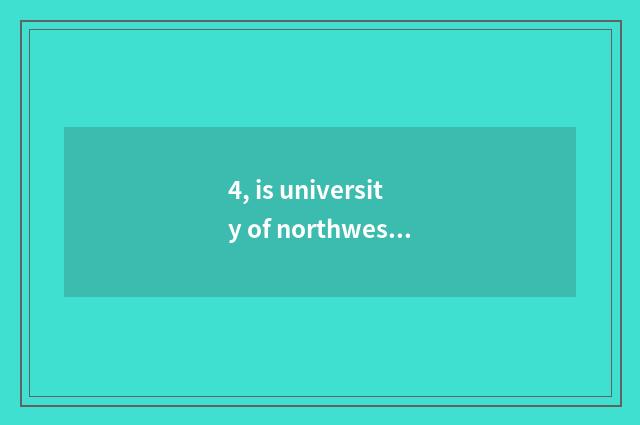 4, is university of northwest aricultural science and technology amalgamative no