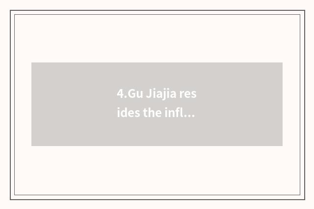 4.Gu Jiajia resides the influence of the person that advertisement offset is exp