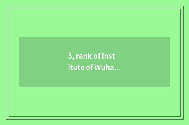 3, rank of institute of Wuhan project science and technology?