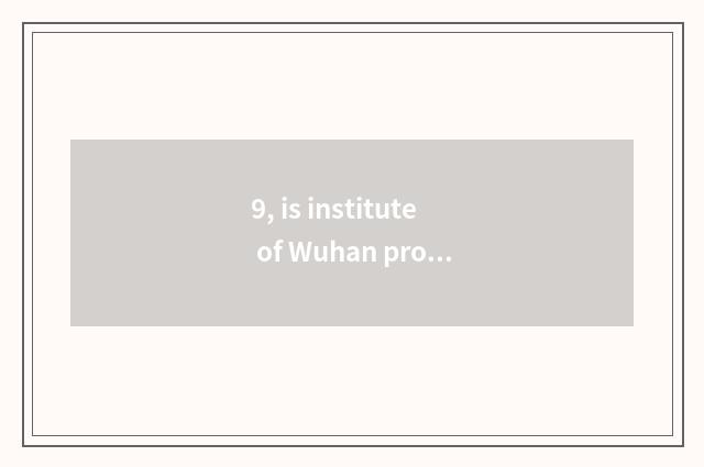 9, is institute of Wuhan project science and technology tuitional?
