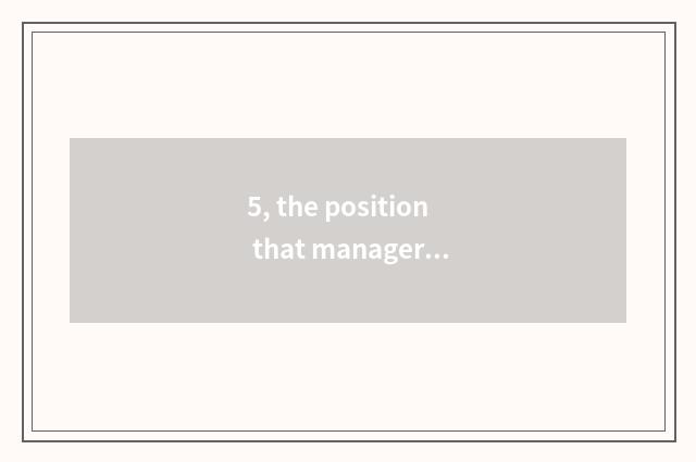 5, the position that manager of conduct financial transactions is in a bank?