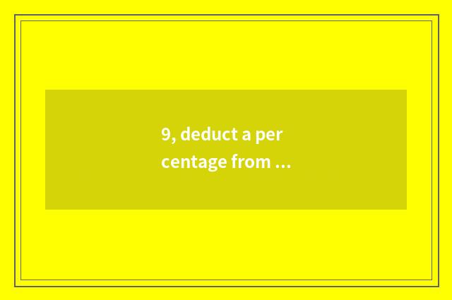 9, deduct a percentage from a sum of money of manager of client of bank conduct