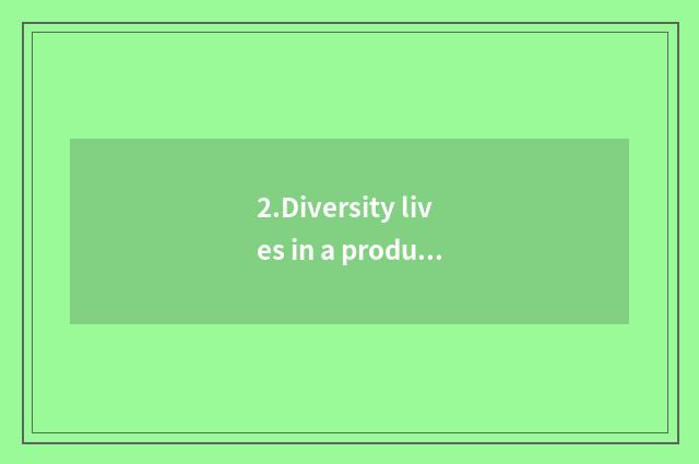 2.Diversity lives in a product