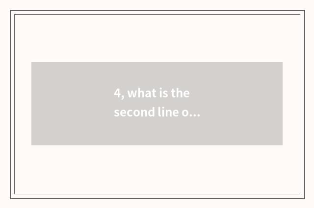 4, what is the second line of a couplet of culture of characteristic cate inheri