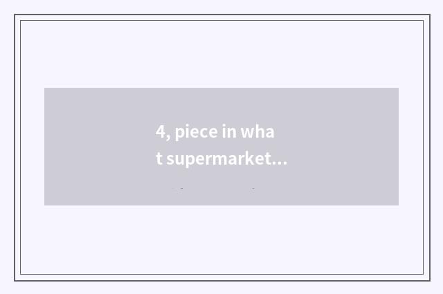 4, piece in what supermarket does store division have food of pet things dog of 