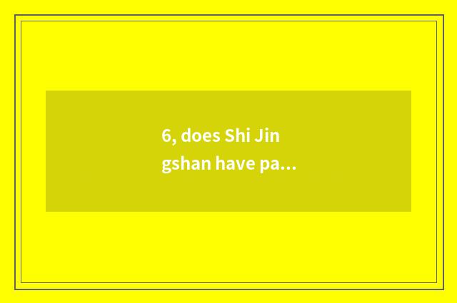 6, does Shi Jingshan have particularly big pet things supermarket?