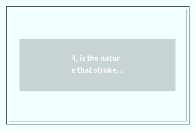 4, is the nature that stroke a city true wooden floor price?