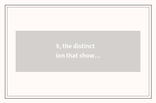 9, the distinction that shows placard and propagandist poster?