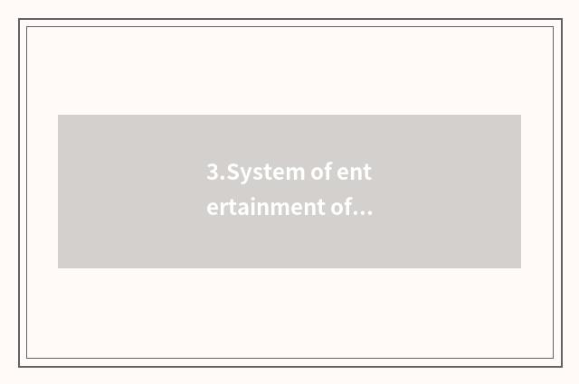 3.System of entertainment of domestic movie sound
