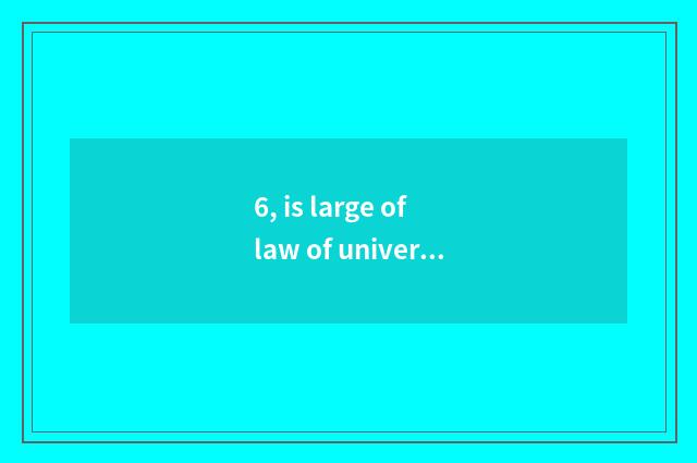 6, is large of law of university of southwest finance and economics good take an