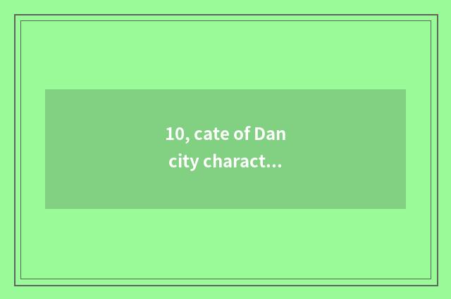 10, cate of Dan city characteristic?