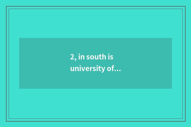 2, in south is university of politics and law of finance and economics taken an 