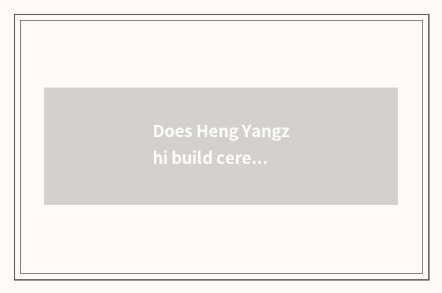 Does Heng Yangzhi build cereal entrance ticket?