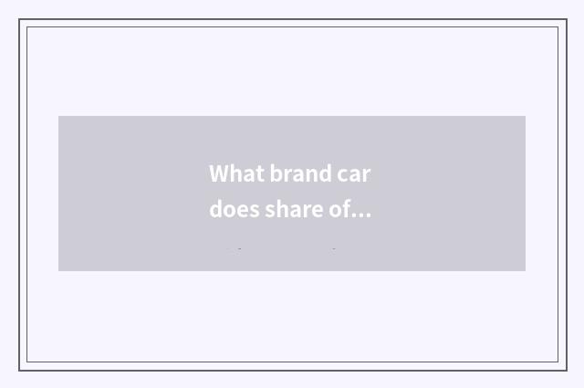 What brand car does share of heart numerous car produce?