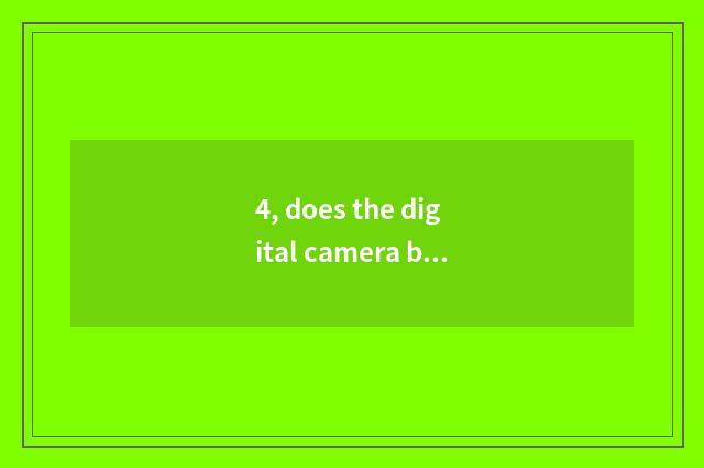 4, does the digital camera below the pine take a picture Hei Bing?