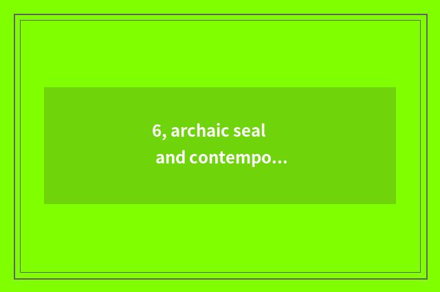 6, archaic seal and contemporary seal distinction?