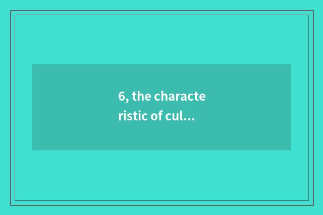 6, the characteristic of culture medium company?