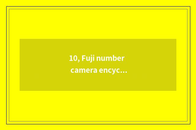 10, Fuji number camera encyclopedia of quote of camera of number of Fuji of how 
