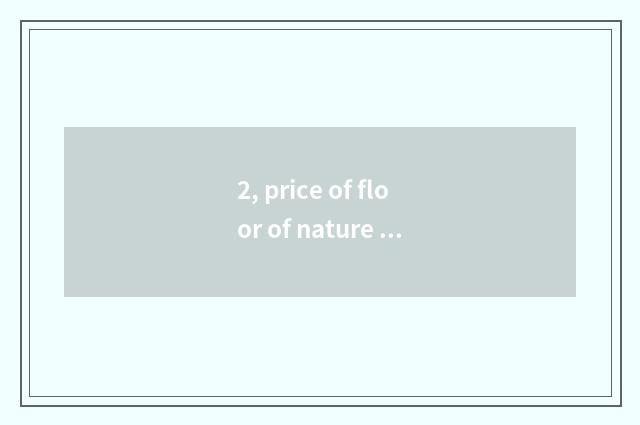 2, price of floor of nature cliff wood?